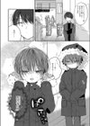 メルティーキッズ試し読み2ページ