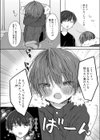 メルティーキッズ試し読み4ページ