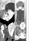 メルティーキッズ試し読み5ページ