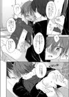 メルティーキッズ試し読み8ページ