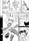 負けるな！ぼくらのバニームーン試し読み2ページ