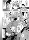 こうてんとだ！試し読み2ページ