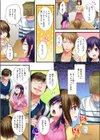 【配信中】彼とセックスしないと、この部屋から出られません。《合本版》試し読み4ページ
