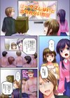 【配信中】彼とセックスしないと、この部屋から出られません。《合本版》試し読み7ページ