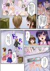 【配信中】彼とセックスしないと、この部屋から出られません。《合本版》試し読み8ページ