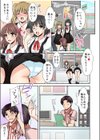 コンビニ夜勤、声が出せない店員（妹）に！？《合本版》試し読み3ページ