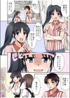 コンビニ夜勤、声が出せない店員（妹）に！？《合本版》試し読み4ページ