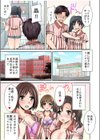 コンビニ夜勤、声が出せない店員（妹）に！？《合本版》試し読み5ページ