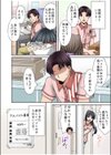 コンビニ夜勤、声が出せない店員（妹）に！？《合本版》試し読み6ページ
