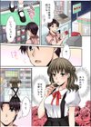 コンビニ夜勤、声が出せない店員（妹）に！？《合本版》試し読み7ページ