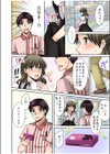 コンビニ夜勤、声が出せない店員（妹）に！？《合本版》試し読み8ページ
