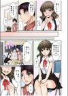 コンビニ夜勤、声が出せない店員（妹）に！？《合本版》試し読み9ページ