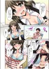 コンビニ夜勤、声が出せない店員（妹）に！？《合本版》試し読み10ページ