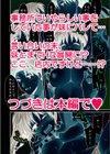 コンビニ夜勤、声が出せない店員（妹）に！？《合本版》試し読み11ページ