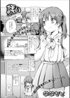 誘い試し読み1ページ
