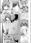 誘い試し読み3ページ