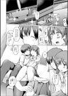 誘い試し読み4ページ