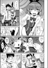 魅惑のオスウサギ試し読み3ページ