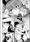 魅惑のオスウサギ試し読み4ページ
