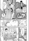 隣人ママ試し読み3ページ