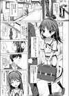 とししたのおよめさん試し読み7ページ