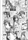 とししたのおよめさん試し読み8ページ