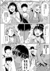 共犯姦係試し読み4ページ