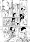 （親友＋友彼）×（友彼の友達＋私）（単話）試し読み3ページ