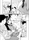（親友＋友彼）×（友彼の友達＋私）（単話）試し読み6ページ