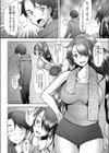 あまえていいよ試し読み2ページ