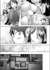 あまえていいよ試し読み3ページ