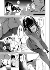 小心者の選択試し読み3ページ