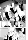小心者の選択試し読み7ページ