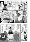 発情母娘の三者面談試し読み1ページ