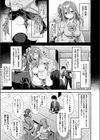 発情母娘の三者面談試し読み3ページ