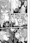 発情母娘の三者面談試し読み7ページ