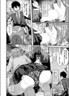 発情母娘の三者面談試し読み8ページ