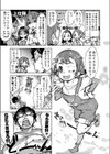 夏希ちゃんの少女膣内開発試し読み3ページ