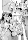 したくてしたくて試し読み14ページ