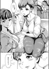 したくてしたくて試し読み18ページ