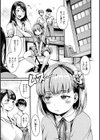 したくてしたくて試し読み19ページ
