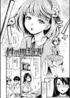 したくてしたくて試し読み20ページ