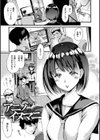 したくてしたくて試し読み23ページ