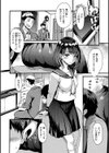 したくてしたくて試し読み24ページ