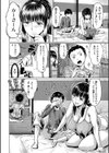 スケベ膣肉、筆おろし試し読み6ページ