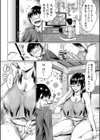 スケベ膣肉、筆おろし試し読み12ページ