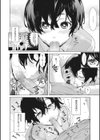 クラフトフェラ試し読み10ページ