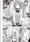 しーくれっとはーと試し読み2ページ
