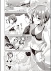 しーくれっとはーと試し読み4ページ