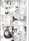 しーくれっとはーと試し読み5ページ